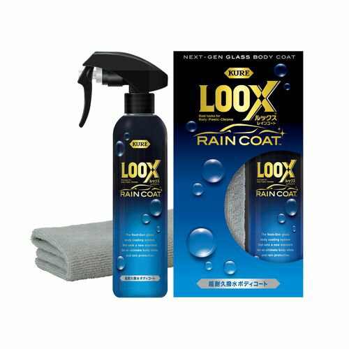 LOOX レインコート 1190 カーメンテナンス用品 KURE