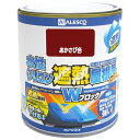 水性シリコン遮熱屋根用 0.7L カンペハピオ 水性 塗料 瓦 トタン ペンキ 塗料 屋根 屋根用塗料 屋外用 防カビ 遮熱 トタンペンキ トタン用塗料 全13色