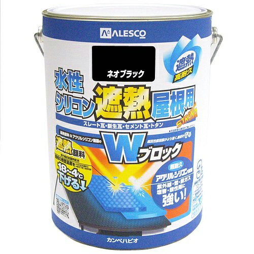 水性シリコン遮熱屋根用 3L ネオブラック カンペハピオ 水性 塗料 瓦 トタン ペンキ 塗料 屋根 屋根用塗料 屋外用 防カビ 遮熱 トタンペンキ トタン用塗料 全13色のサムネイル