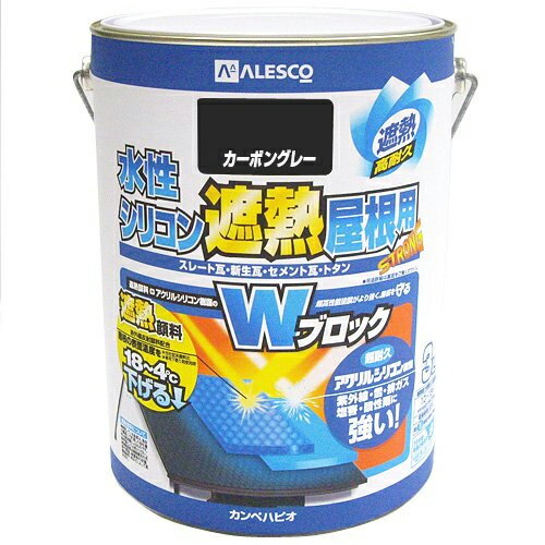 水性シリコン遮熱屋根用 3L カーボングレー カンペハピオ 水性 塗料 瓦 トタン ペンキ 塗料 屋根 屋根用塗料 屋外用 防カビ 遮熱 トタンペンキ トタン用塗料 全13色