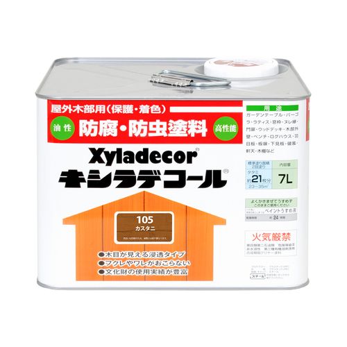 キシラデコール 7L カスタニ 大阪ガスケミカル