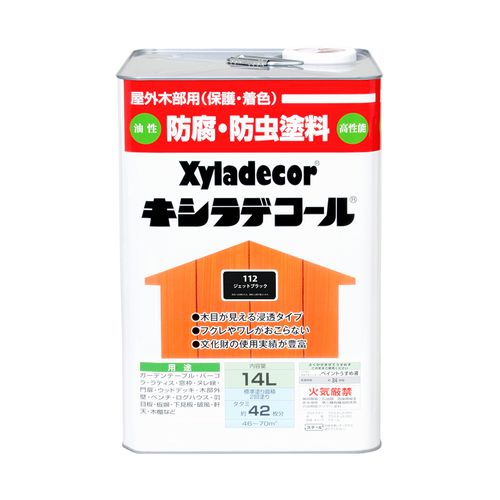 キシラデコール 14L ジェットブラック 大阪ガスケミカル