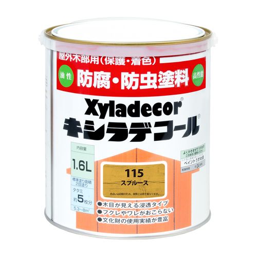 キシラデコール 1.6L スプルース スプルース 大阪ガスケミカル