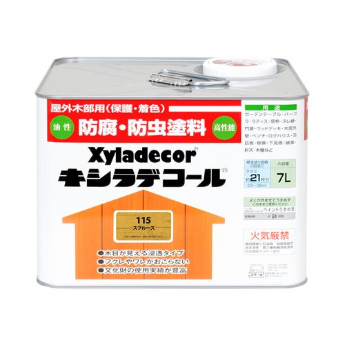 キシラデコール 7L スプルース 大阪ガスケミカル