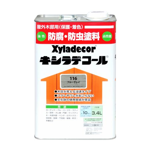 キシラデコール 3.4L ブルーグレイ 大阪ガスケミカル