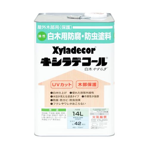 キシラデコール 14L 白木 やすらぎ 大阪ガスケミカル