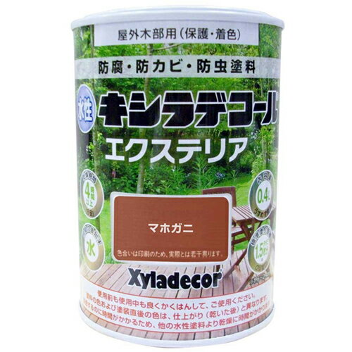 水性 キシラデコール エクステリア 0.4L マホガニ 大阪ガスケミカル