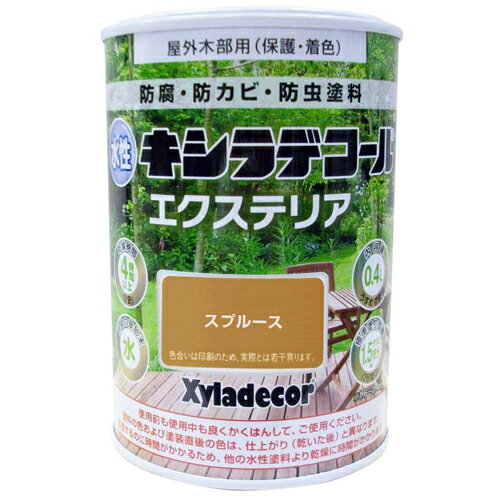 水性 キシラデコール エクステリア 0.4L スプルース 大阪ガスケミカル