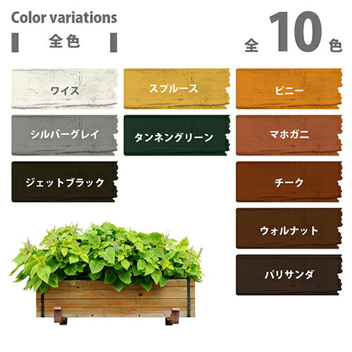 水性 キシラデコール エクステリア 0.4L スプルース 大阪ガスケミカル 3