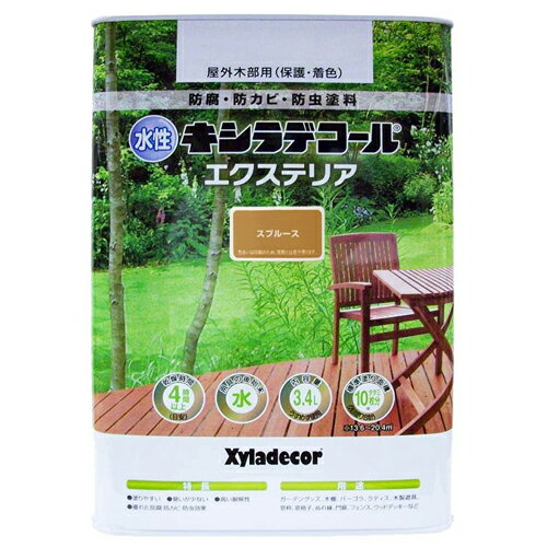 水性 キシラデコール エクステリア 3.4L スプルース 大阪ガスケミカル