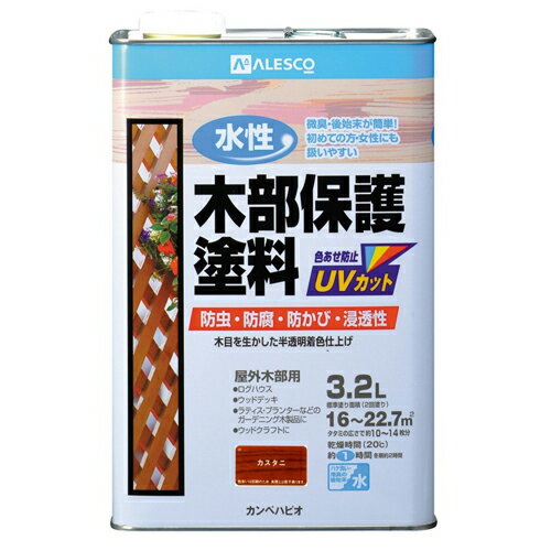 水性 木部保護塗料 3.2L カスタニ カンペハピオ