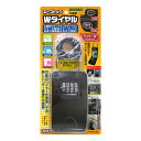 キーストックWダイヤル錠 N-2362 ワイヤー付 ノムラテック