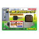どあロックガード ディンプル ブロンズ N-2428 ノムラテック