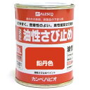 速乾油性さび止め 0.1L 鉛丹色 鉛丹色 カンペハピオ