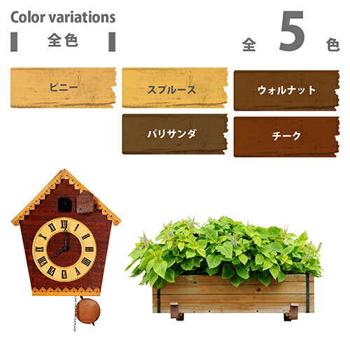 油性 木部保護塗料 14L ウォルナット カンペハピオ