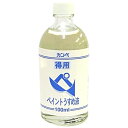 得用ペイントうすめ液 100ML とうめい とうめい カンペハピオ