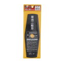 斬丸 草刈用 二枚刃 2枚入り 255mm EM