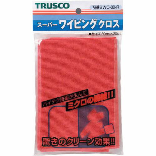 スーパーワイピングクロス 300mmX300mm SWC30 赤 TRUSCO