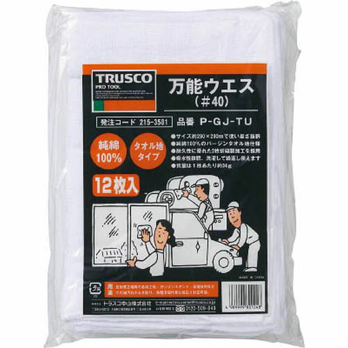 ●純綿　100%タオル地です。(2枚折縫製加工)●洗濯して再利用も可能です。●美しい仕立てのバージンタオル地です。●耐久性に優れた2枚折縫製加工だからあらゆる作業に最適です。 ●自動車工場、ガソリンスタンドなど。 ●シートサイズ(mm):290×200。 ●色:ホワイト。 ●約34g/枚。 ●袋入り(0.4kgタイプ)。 ●糸の太さ:#40。 ●綿　100%(タオル地)。 ●お届け時間の指定は承れません。ご了承ください