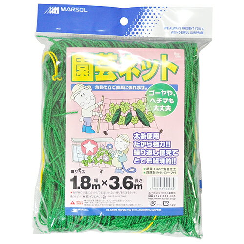 太糸使用だから強力、繰り返し使えてとても経済的です。 ●【用途】つる性植物の栽培用。 ●【機能・特長】窓辺でつる花を育てれば日よけとしても楽しめます。角目仕立で簡単に張れます。ゴーヤ・ヘチマの育成にも使用できます。 ●【材質】ポリエチレン。 ●日本マタイの園芸ネット　　　　　　　　　をDCMでは販売しております。その他の農業・業務資材も多数取扱っております。 ●サイズ：1.8m×3.6m。 ●色：グリーン。 ●目合：13cm角目。 ●四隅取付ロープ付。