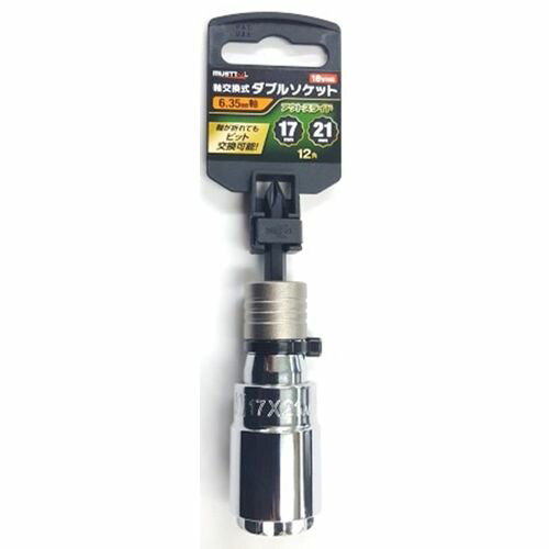 軸交換Wソケット 12角 No.19703 17×21mm MUST