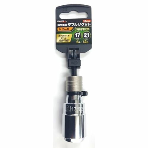 軸交換Wソケット 6/12角 No.19704 17×21mm MUST