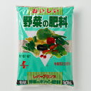有機質配合肥料 野菜のボカシ肥料 6-6-6 粉状タイプ 約10kg 約10Kg レバープランツ
