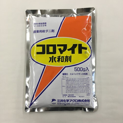 コロマイト水和剤 500g 三井化学アグロ