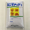 バックアップ粒剤 5kg エスディーエスバイオテック