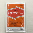 ゲッター水和剤 500g 日本曹達