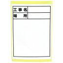 ホワイトボード用替えシール 標準・日付なし 土牛