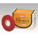 テープナー用テープ 10巻入 TAPE-25 厚さ0.25mm×長さ16m MAX