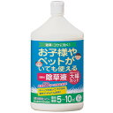 【在庫限り】お酢の除草液シャワー 1L 除草剤 トヨチュー