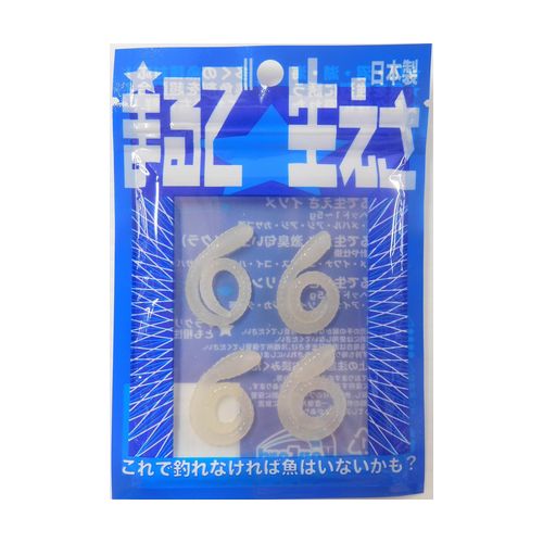 まるで生えさ イソメ ケイムラグロー ケンフォード