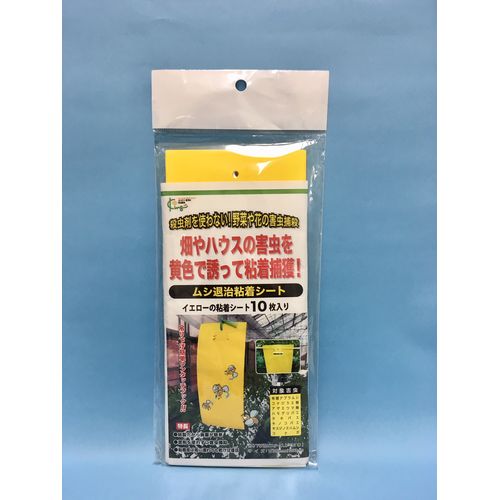 キング園芸 ムシ退治粘着シート 10枚 ガーデニング園芸用品 園芸用品 家庭用薬品 殺虫剤のサムネイル