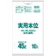 業務用実用本位 白半透明 NJ49 白半透明 容量:45L サニパック