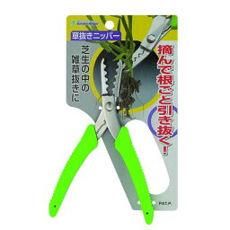 草抜きニッパー KP-2 園芸用品 Garden Helper