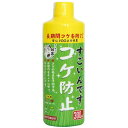 長期間コケを防ぐ。 ●水質調整剤。 ●長期間コケを防ぐ、緑藻類の発生予防にすぐれた効果を発揮します（約1ヶ月）。 ●飼育水、ガラス面に発生するコケを抑制し、水槽内を美しく保つことができます。 ●安心の100%日本製。 ●淡水用。 ●お得用300ml。 ●KOTOBUKIのすごいんです 300mlをDCMでは販売しております。その他の魚用品も多数取扱っております。 ●商品サイズ:幅55×奥行55×高さ160mm。 ●内容量:300ml。 ●原産国:日本。 ●淡水専用。 ●本品は観賞魚用の水質調整剤です。 ●パッケージ・内容等予告なく変更する場合がございます。予めご了承ください。