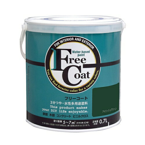 水性多用途塗料 フリーコート 0.7L blue under tone アイリッシュグリーン アトムハウスペイント