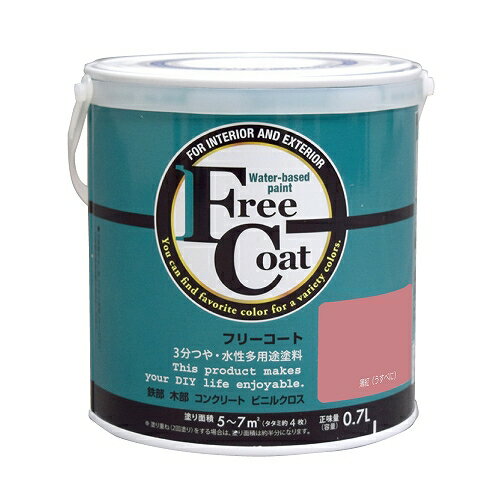 ¿ ե꡼ 0.7L blue under tone  ȥϥڥ