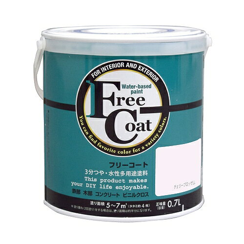 ¿ ե꡼ 0.7L blue under tone ꡼֥å ȥϥڥ