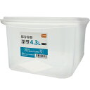 保存容器 抗菌加工 深型 4.3L DCM