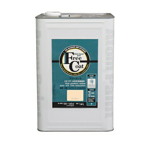 ����¿�������� �ե꡼������ 14L yellow under tone �����ܥ꡼ ���ȥ�ϥ����ڥ����