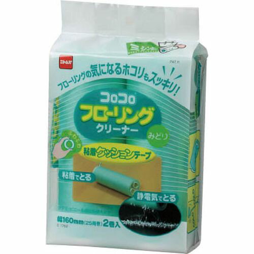 ●床面(フローリング・PVCクッション・フロア・ラグ・マットなどマルチに素材を選ばずしっかりキャッチします。●クッション性に富んだポリエチレンのテープで凹凸面や固形物をしっかりキャッチ・静電気の発生で細かいホコリ・花粉など吸着しキャッチしま...