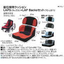 座位保持クッション LAPS ライトブルー TC-L01 547156 タカノ 2