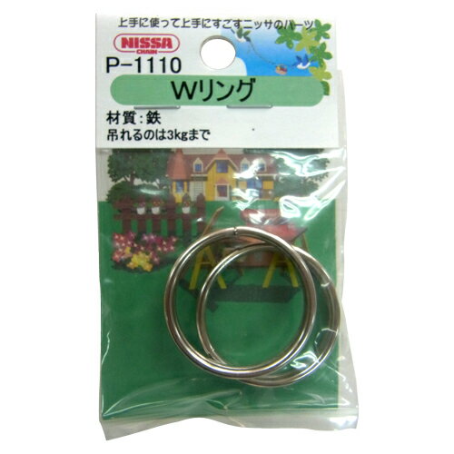 P-1110 �˥å��� W��� 2.0x25 (2����) 2.0x25 �˥å���������