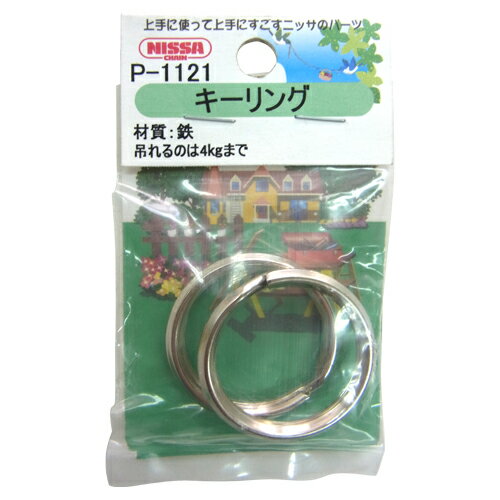 P-1121 �˥å��� ������� 25mm (2����) 25mm �˥å���������