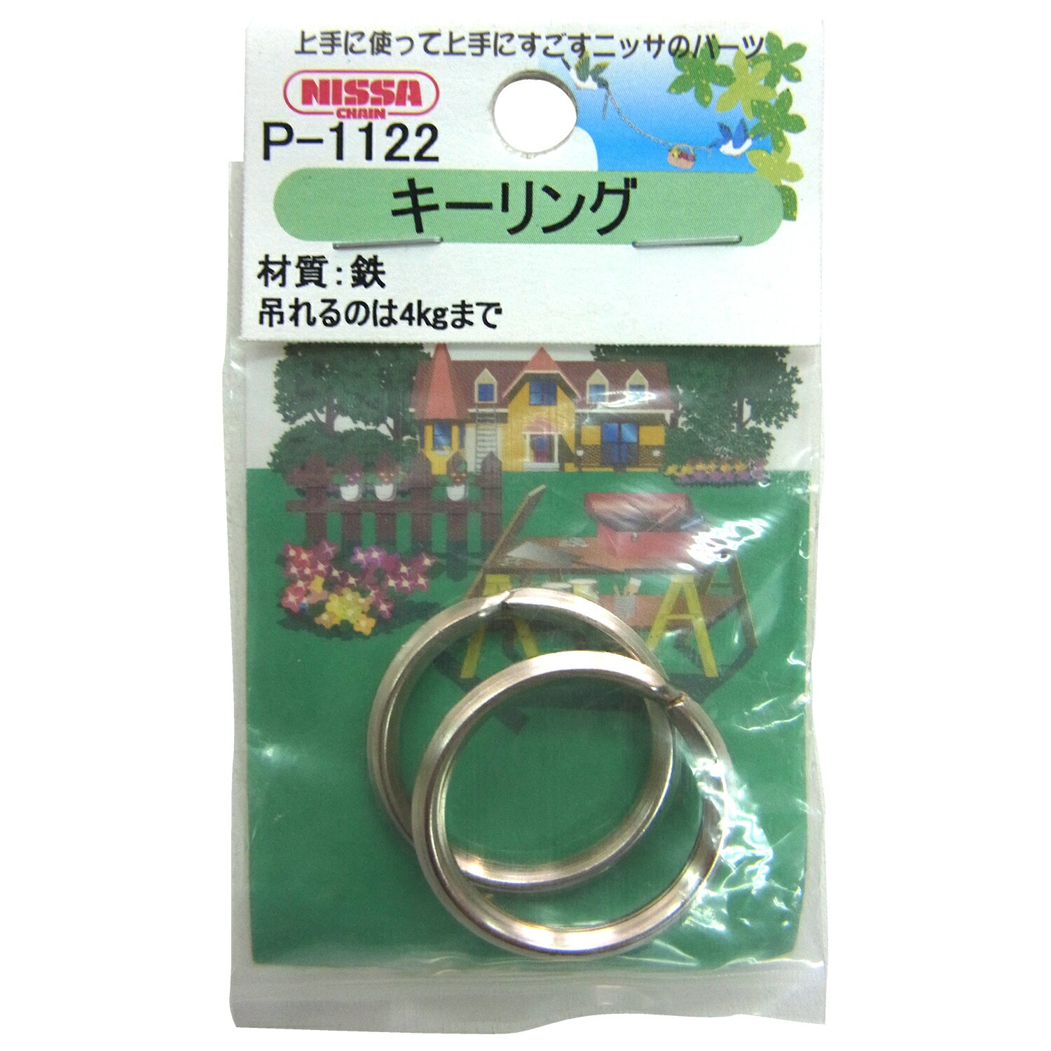 P-1122 �˥å��륭����� 22mm (2����) 22mm �˥å���������