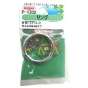 P-1202 ステンレス リング 4.0x25 4.0x25 ニッサチェイン