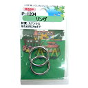 P-1204 ステンレス リング 2.5x17 (2個入) 2.5x17 ニッサチェイン